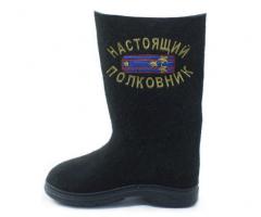 Татарстан,Кукмор Валенки мужские на подошве Полковник" 40